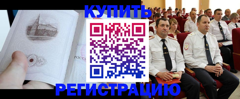 прописка в квартире в Судогде